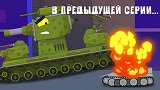 坦克世界动画：如何驱逐恶魔kv44