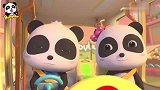 小熊猫当警察抓住了坏蛋大灰狼，小兔子的梦想是当舞蹈家上台表演