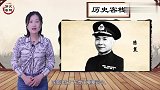 抗战时，香港总督想投降日军，被这位国军名将怒斥
