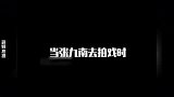 德云爷们在线卑微，九南客串要求加戏，导演组直接：滚滚滚