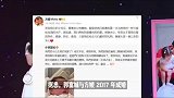 郭富城方媛官宣三胎得女，未打破四大天王岳父命魔咒