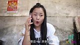 美女打诈骗电话重金求子，小伙对答如流，把骗子都气晕了