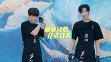 姚琛赵让花式戴口罩超萌！夏之光为3岁刘也系围裙