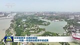 长安复携手 丝路启新程——中国—中亚峰会取得丰硕成果