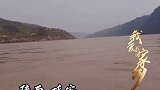 我爱我的家乡“一条大河波浪宽”看陕西延安的好山好水，你爱了吗？