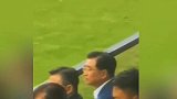 国青被绝杀后足协主席宋凯失落离场