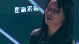 那英忘记舞蹈动作 乘风破浪的姐姐 哈哈那英姐忘记动作的样子太可爱了！