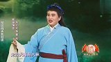 朱之文开口即惊艳名场面，山东快书张口就来，唱黄梅也毫不怯场