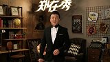 郑在秀-20160118-教导主任！别再公然骚扰我了