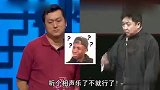 李宏烨和于谦老师一起说相声，于谦都捧不起来