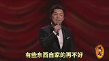 搞笑剪辑配音：自己对老婆不好，就不要怪别人对你的老婆好，精辟