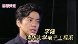 八位高学历明星，林志玲学历招人质疑，李健竟是清华大学高材生！