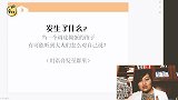 你会安慰孩子吗不恰当的安慰，反而让孩子觉得不被理解