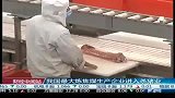 财经-我国最大炼焦煤生产企业进入杀猪业