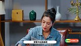 马苏承认容易被PUA惊呆小伙伴们！谁爱打抱不平马苏笑了