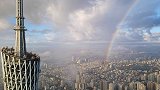 超美！雨后珠江上空惊现双环圆环彩虹，与广州塔交相辉映