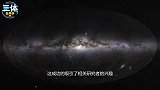 ESA发现银河系光晕存在灼热气体，或将揭晓银河系起源谜团