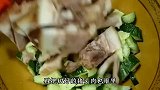 凉拌猪头肉家常做法，清凉爽口，朋友喝酒小聚必备安排上