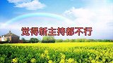 倪萍当年有霸气？直言所有主持人能力都比她差，不愧是央视一姐