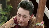 葛布暴露不会做饭的事实，众人一起嘲笑，太可爱了