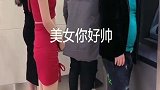 美女套路真深，我是佩服他