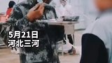 粒粒皆辛苦！教官当面吃掉学生的剩饭 教官 粮食