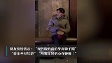 陌生小伙和老人街头默契合唱，网友：现代版俞伯牙和钟子期