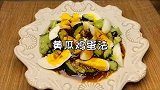 瘦10到15斤的办法