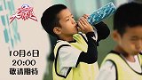 中国足球大有希望-校园足球特别节目：带你了解最真实的中国足球