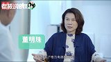 董明珠：谁说我手机没成功？我都没到市场上公开卖过！