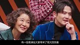 章子怡凶马嘉祺：你一定要选我！郝蕾看到后的反应，暴露真实素质