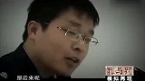 死刑犯采访天天晚上哭，自己作恶太多