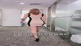 女主管这样惩罚男下属，结果出乎意料，网友：好美的小姐姐