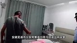 男子和妻子吵架借口抽烟欲跳楼，民警瞬间一把拽回：上半身出去了