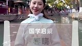 国学启蒙｜「春晓」孩子最喜欢古诗手势舞！准备拥抱春天了吗？