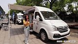 710上海房车展：边旅行边赚钱的冰淇淋B型房车，超高配置值