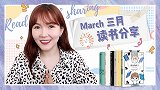 信息大爆炸的快节奏时代，你还会看书吗？