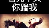 前男友前女友各一桌，男人和女人的区别就是不一样