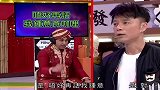 奖门人：你看我伸舌头出来就是舔？