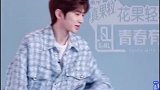 啊，我又被蔡徐坤帅到了