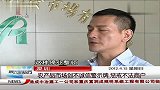 农产品市场创不诚信警示牌 惩戒不法商户 晨光新视界 120415