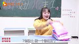 貂蝉到处抢夺粘土，没想胖妞做会飞的猪惩罚他，吓得他再也不敢了