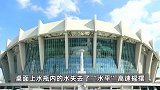 五月天演唱会引发超10幢居民楼“摇晃”，阿信回应：希望观众以挥手代替跳跃