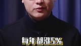 有社保养老，还需要商业年金吗？芬钛计划