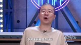 王建国李雪琴沉浸“二人世界”里吃嗨，李诞恭喜建国双喜临门！