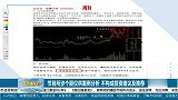 半年报披露即将来临 提前布局哪些板块？