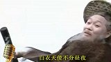 船夫改编歌曲，武汉人民别害怕，满满的正能量