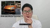 能买的起卡宴的人，是不是家产都上千万了？