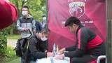 上港公开训练防护严丝合缝  媒体球员皆佩戴口罩测量体温