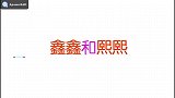 给老公生的小情人，被怀疑私藏货物，掀开衣服检查，我忍不住笑了
